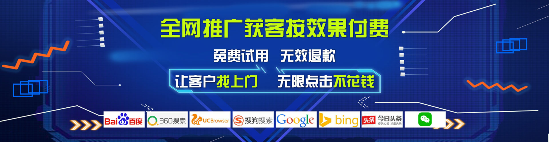 新洲百度推广竞价