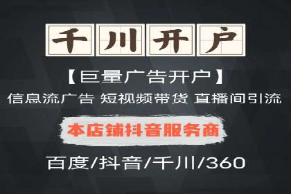 SEM广告投放案例：助力企业业绩飙升